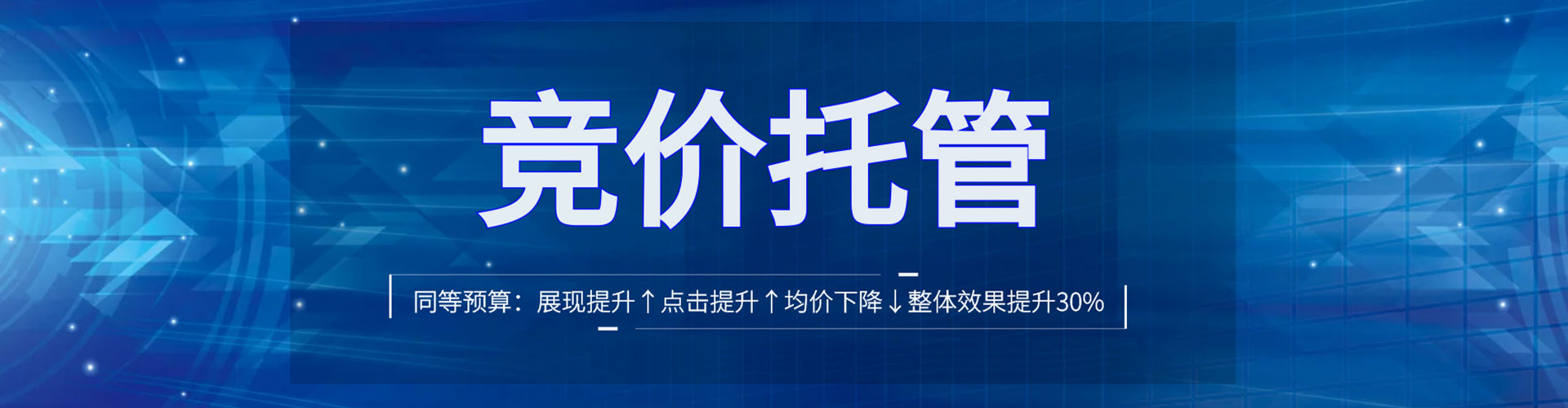 来凤搜索开户返点
