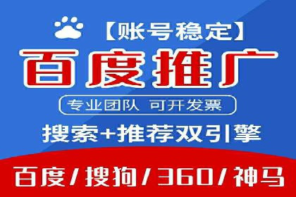 案例分享：sem托管服务助力企业实现广告投放目标