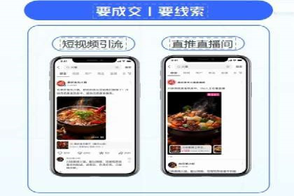 从零开始，教你做信息流广告