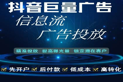 百度竞价个人开户成功案例分享