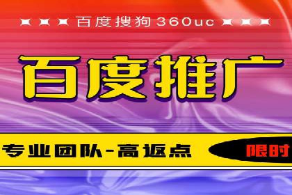 某电商平台信息流广告的精准推广策略