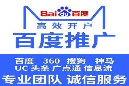 百度推广收费策略调整：案例分析及实战建议