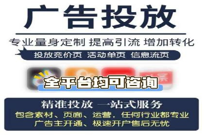 案例解读：百度运营推广助力中小企业崛起